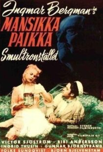 دانلود فیلم Wild Strawberries 195714122-711567103