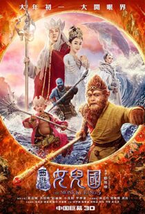 دانلود فیلم The Monkey King 3 20188316-282205782