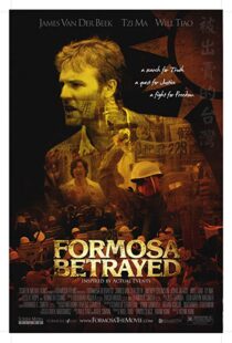 دانلود فیلم Formosa Betrayed 200916424-1299088537