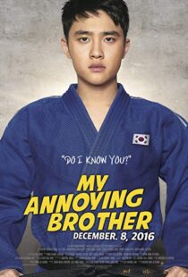 دانلود فیلم کره ای My Annoying Brother 20169053-2089031845