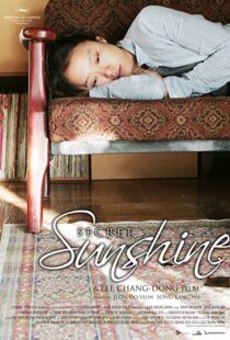 دانلود فیلم کره ای Secret Sunshine 200710023-1653862436