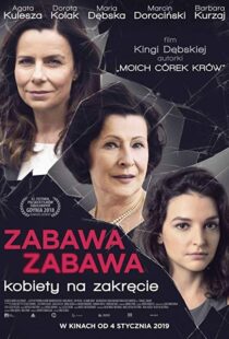 دانلود فیلم Zabawa, Zabawa 201815976-627662536