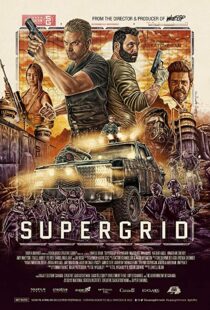 دانلود فیلم SuperGrid 201820537-925286330