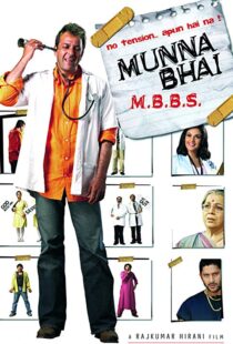 دانلود فیلم هندی Munna Bhai M.B.B.S. 20035756-420958131