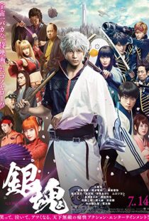 دانلود فیلم Gintama Live Action the Movie 20177504-1074256803