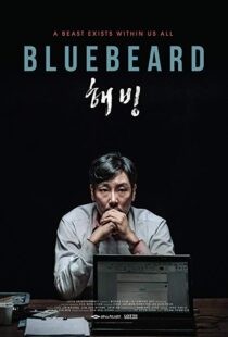 دانلود فیلم کره ای Bluebeard 201715545-164084380