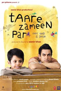 دانلود فیلم هندی Like Stars on Earth 20071266-1404647225