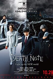 دانلود فیلم Death Note: Light Up the New World 20169470-897978349