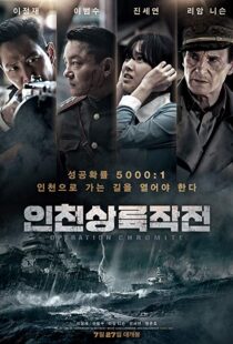 دانلود فیلم کره ای Battle for Incheon: Operation Chromite 20163524-183971488