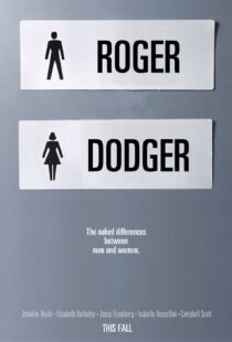 دانلود فیلم Roger Dodger 200218559-591390328