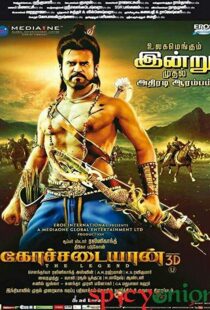 دانلود انیمیشن Kochadaiiyaan 201410403-1255316699