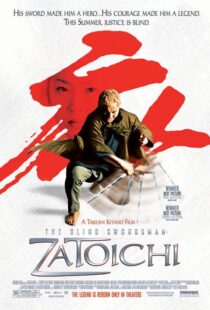 دانلود فیلم The Blind Swordsman: Zatoichi 20036818-1668064194