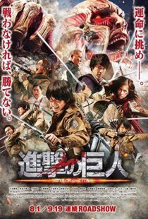 دانلود فیلم Attack on Titan Part 1 20158889-62558751