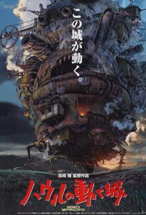 دانلود انیمه Howl’s Moving Castle 20045474-178615083