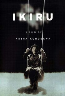 دانلود فیلم Ikiru 19525440-611162905