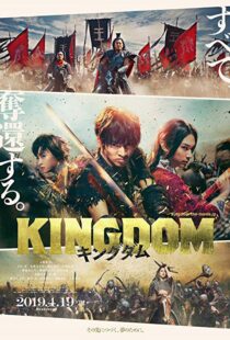 دانلود فیلم Kingdom 201929887-1267538492