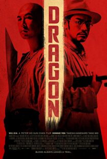 دانلود فیلم Dragon 201132277-799909658