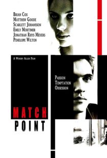 دانلود فیلم Match Point 200533338-1846818461