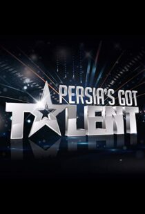 دانلود سریال Persia’s Got Talent33729-1683349747