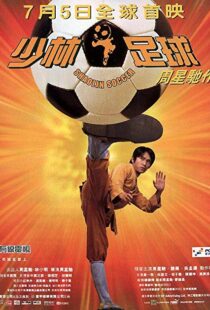 دانلود فیلم Shaolin Soccer 200133697-1724468738