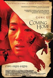 دانلود فیلم Coming Home 201438810-1562275682