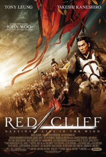 دانلود فیلم Red Cliff 200845522-576602237