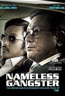 دانلود فیلم کره ای Nameless Gangster: Rules of the Time 201245123-200813649