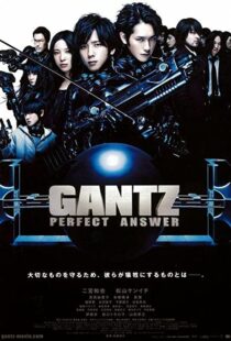 دانلود فیلم Gantz: Perfect Answer 201144344-894511234