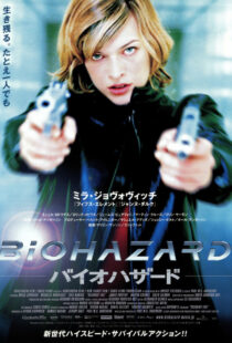 دانلود فیلم Resident Evil 200242532-851007828