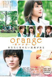 دانلود فیلم Orange 201549206-1136174193