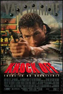 دانلود فیلم Knock Off 199852987-915680626