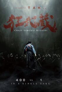 دانلود فیلم Crazy Samurai Musashi 202054389-1715760538