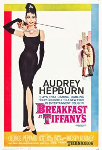 دانلود فیلم Breakfast at Tiffany’s 196159611-1716006265