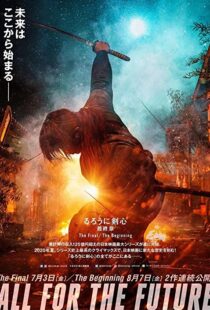 دانلود فیلم Rurouni Kenshin: Final Chapter Part I – The Final 202159503-977093013