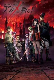 دانلود انیمه Akame ga Kill77629-115277391