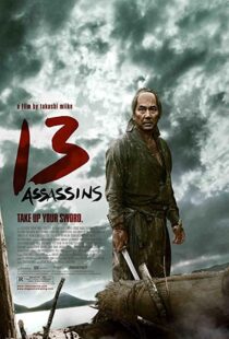 دانلود فیلم 13 Assassins 201085347-902553647