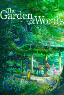 دانلود انیمه The Garden of Words 201381397-1822542484