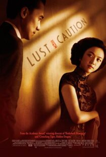 دانلود فیلم Lust, Caution 200790814-991852383