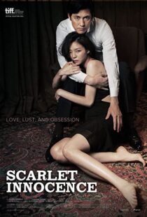 دانلود فیلم کره ای Scarlet Innocence 201486052-1057191104