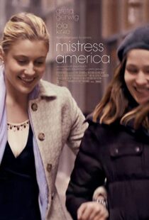 دانلود فیلم Mistress America 201590190-935607420