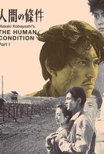 دانلود فیلم The Human Condition I: No Greater Love 195986768-1335802769