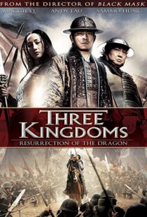 دانلود فیلم کره ای Three Kingdoms 200889848-2127540992