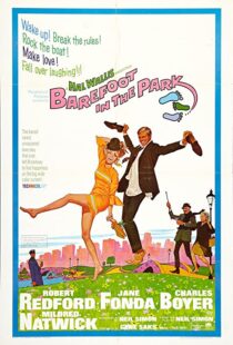 دانلود فیلم Barefoot in the Park 196789942-1343842381