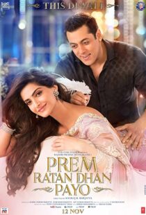 دانلود فیلم هندی Prem Ratan Dhan Payo 201589774-1963042351