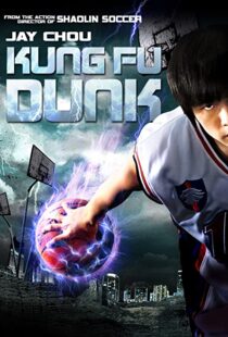 دانلود فیلم Kung Fu Dunk 200892335-1482453320