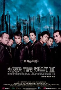 دانلود فیلم Infernal Affairs II 200394779-503097110