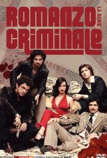 دانلود سریال Romanzo criminale – La serie99703-418911810