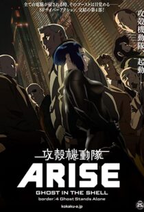 دانلود انیمه Ghost in the Shell Arise: Border 4 – Ghost Stands Alone 2014100396-1457995253