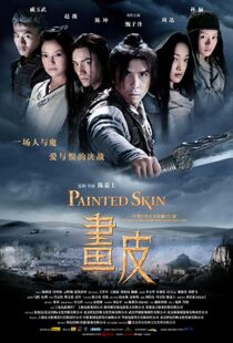 دانلود فیلم Painted Skin 200893684-1302405179