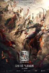 دانلود فیلم Dynasty Warriors 202195277-1410666063